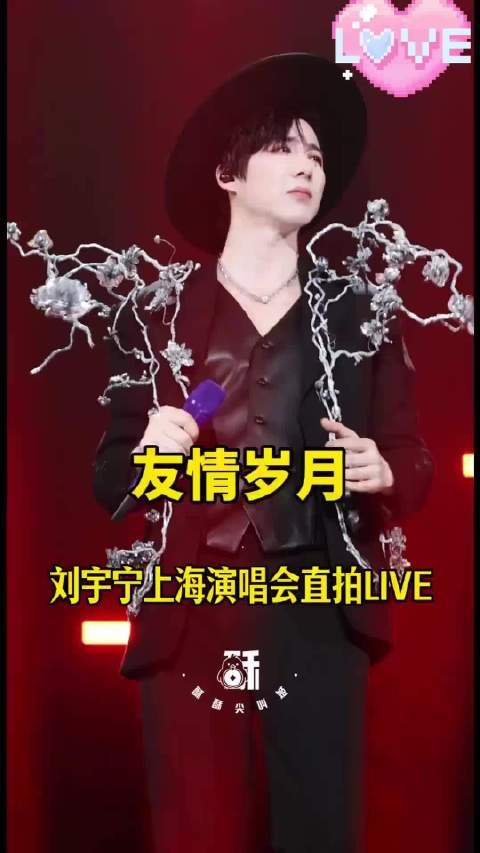刘宇宁就这个港风粤语对味