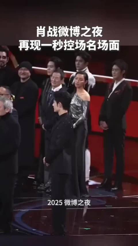 推荐大家看肖战如何一秒控场吧，真是百看不厌