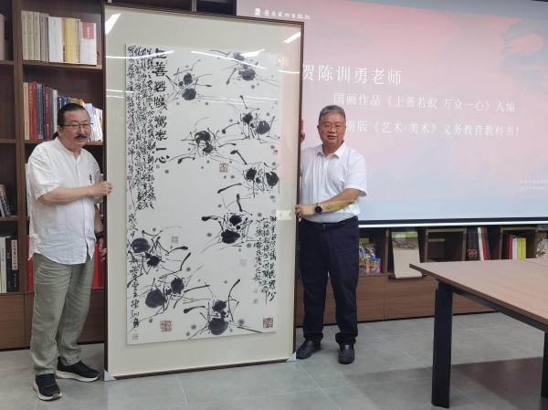 于画中歌颂蚂蚁：陈训勇作品捐赠仪式在岭南美术出版社举行