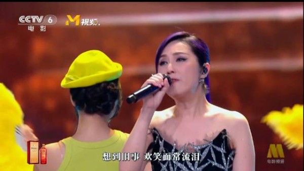 杨千嬅湾区升明月献唱每当变幻时