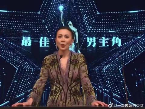 刘嘉玲这颁奖主持水平，堪比一篇优秀的满分作文