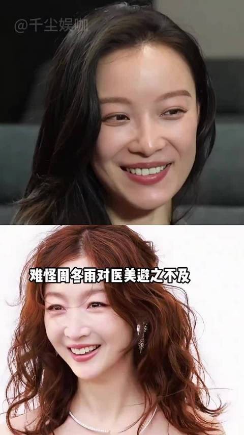 多年后再看五代谋女郎，章子怡无缘金鸡，周冬雨为赵晓红撕下影后 周冬雨