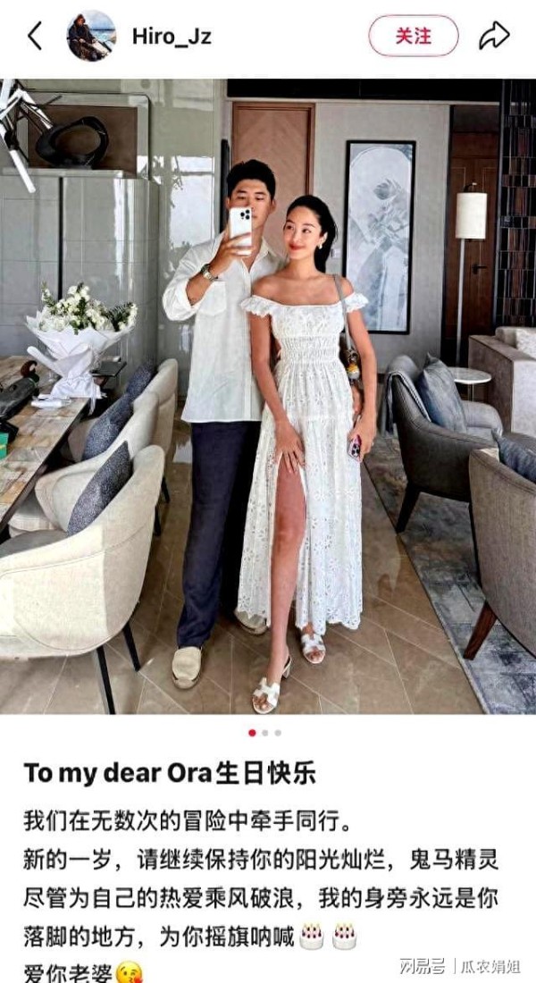 杨采钰被质疑只生不娶？富豪老公罕见晒照，一声老婆击碎所有谣言