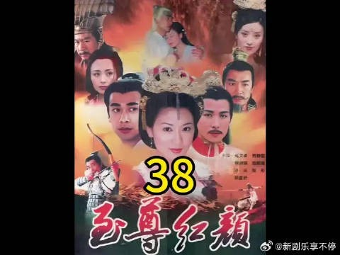 李君羡死而复生，媚娘晋升为皇后