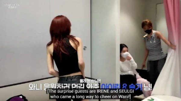Irene & Seulgi惊喜探班Wendy《Sunkiss》MV拍摄现场