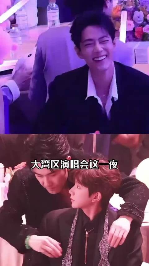 大湾区演唱会台下看明星社交，小酒窝追星宋亚轩，黄子弘凡给肖战应援
