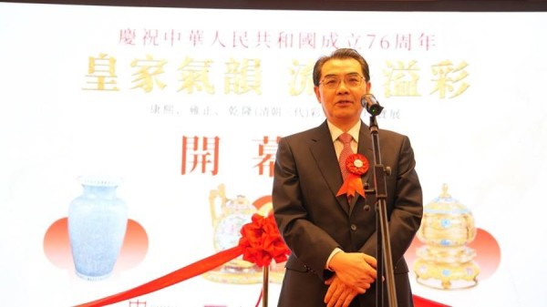 “流光溢彩”映东瀛，东京中国文化中心举办清三代彩绘瓷珍宝展
