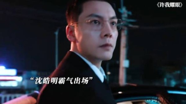 沈皓明不愧是霸总，一人独闯混混窝 ~陈伟霆