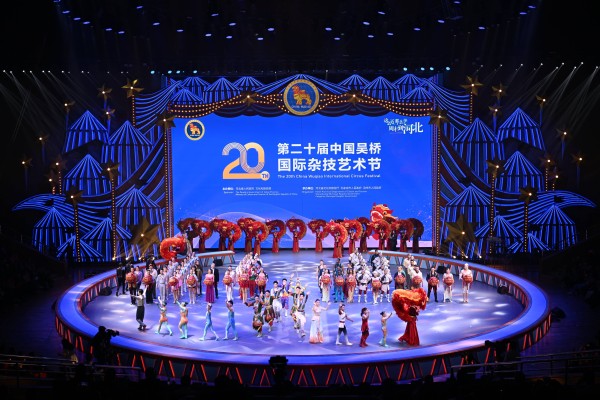 “中国杂技之乡”缘何闪耀世界