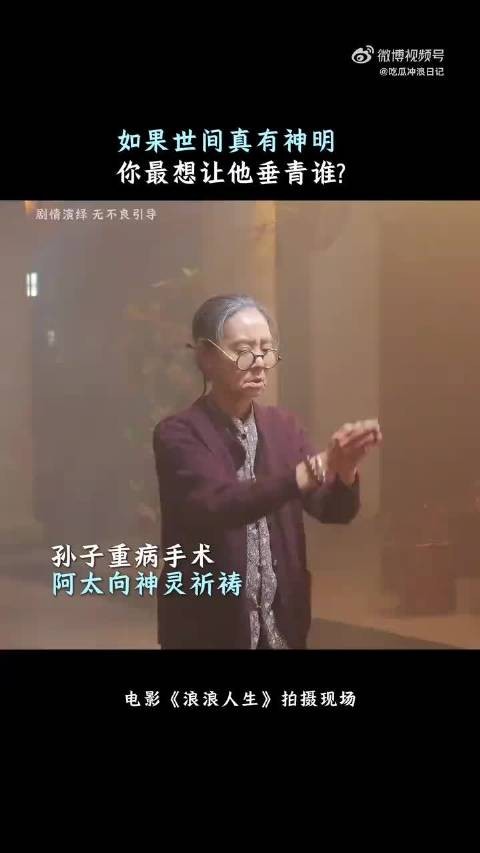 陈梨珍黄荣发共担债务诠释中国式夫妻情深