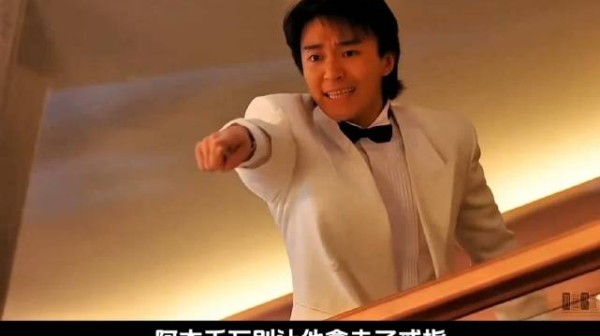 阿星和大军斗法 《整蛊专家》周星驰刘德华关之琳邱淑贞吴孟达李子雄