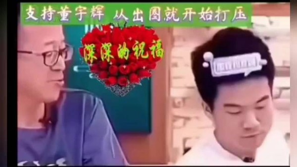 回头再来看，当时董宇辉能活下来简直就是奇迹！