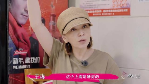 王琳吃了30年的老饭馆,第一次带王子文来品尝,瞬间被一道菜征服