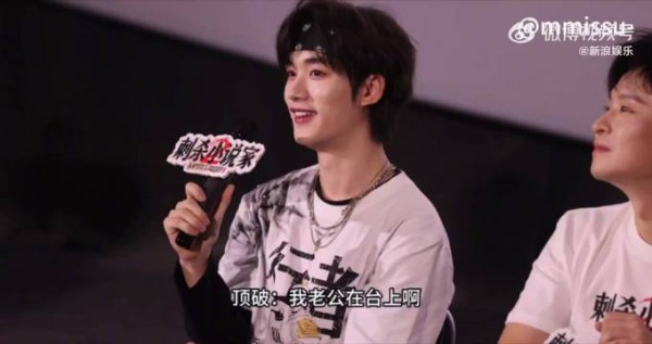 邓超路演遇丁程鑫粉丝喊老公，互动调侃引爆笑