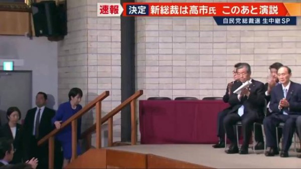 高市早苗当选后致辞
