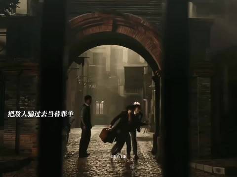 张一山韩东君新剧《守护者们》上演兄弟联手犯罪