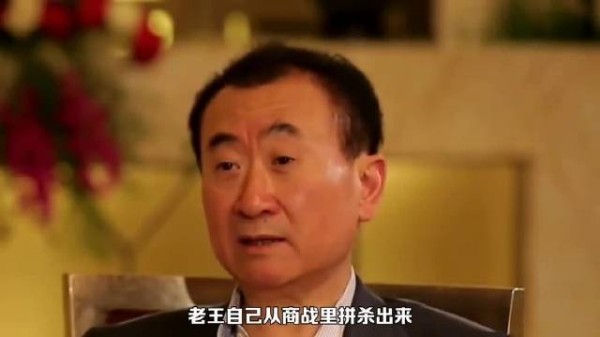 吐槽王思聪这么多年，现在才发现是我们太天真了！王健林是真爱！