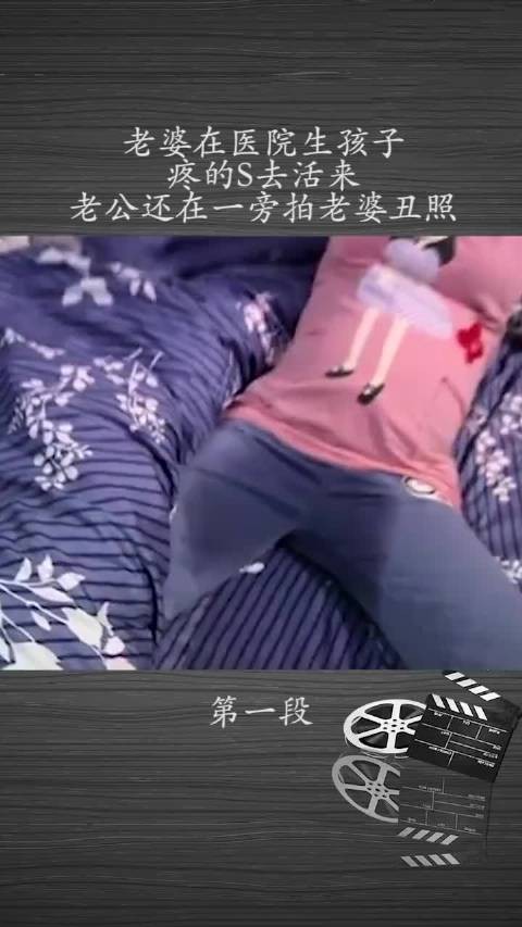 遇到这样的老公，也真是倒了八辈子霉了！