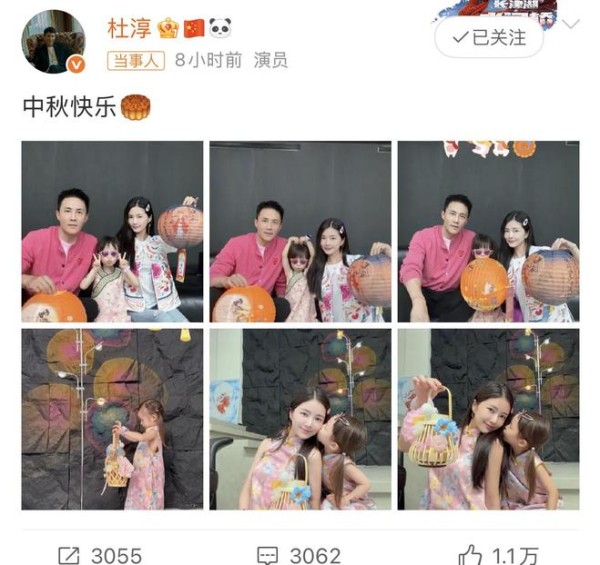 杜淳一家三口过中秋，女儿侧面照首公开，穿旗袍染黄发模样像爸爸