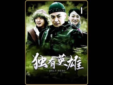 为了私通古煤窑，最好的结拜兄弟竟起了杀心