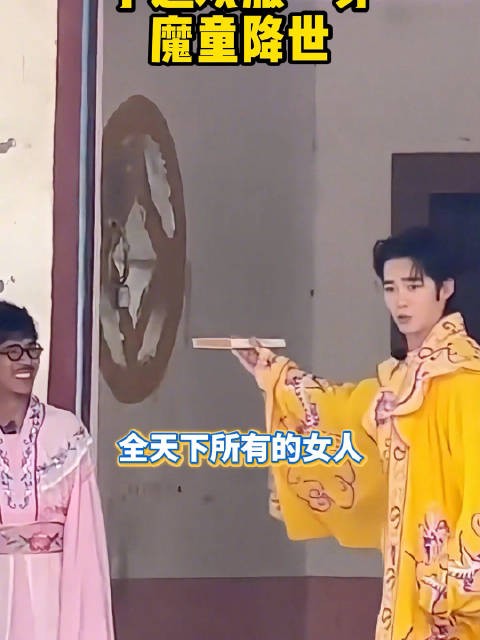 戏服一穿直接魔童降世,随地大小演,给@莫西子诗 整不会了