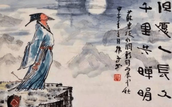 东坡的中秋终消愁