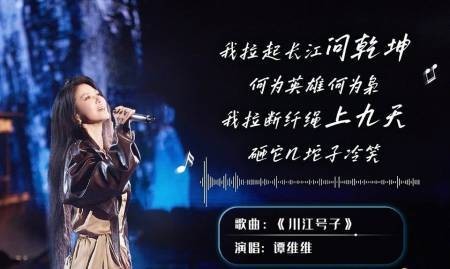 传递川情川韵 总台中秋晚会闪耀德阳