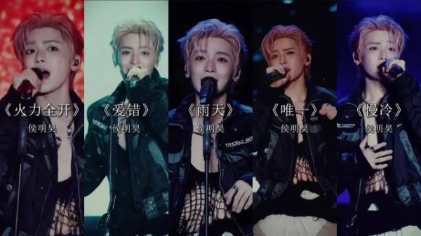 侯明昊演员身份引热议,SM练习生唱功获赞