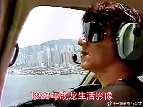 1983年29岁成龙的<a target=