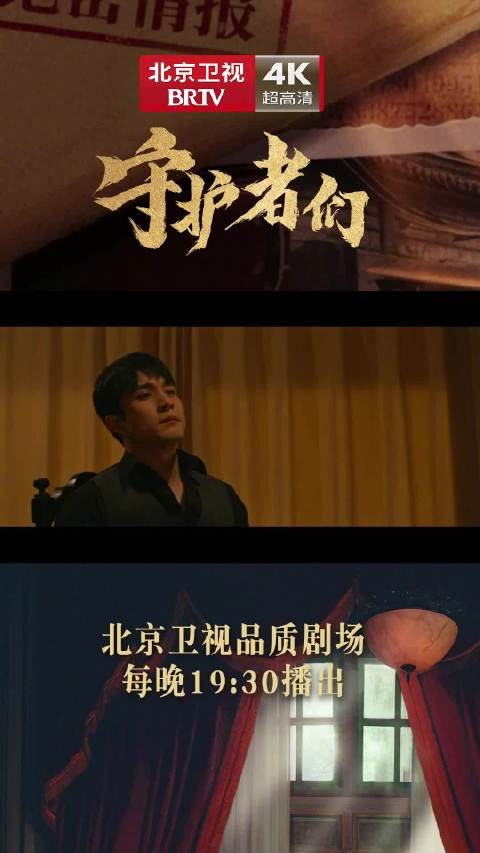梁景元被顾仰山勒死下线，临死指控罗瀚
