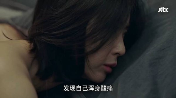 女白领醒来发现全身赤裸