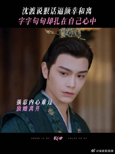 若不爱,怎会红了眼
