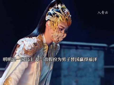 赢了七年 输了一次 就被世人唾弃
