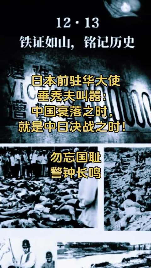 日本军国主义的幽灵仍在四处游荡,伺机卷土重来!