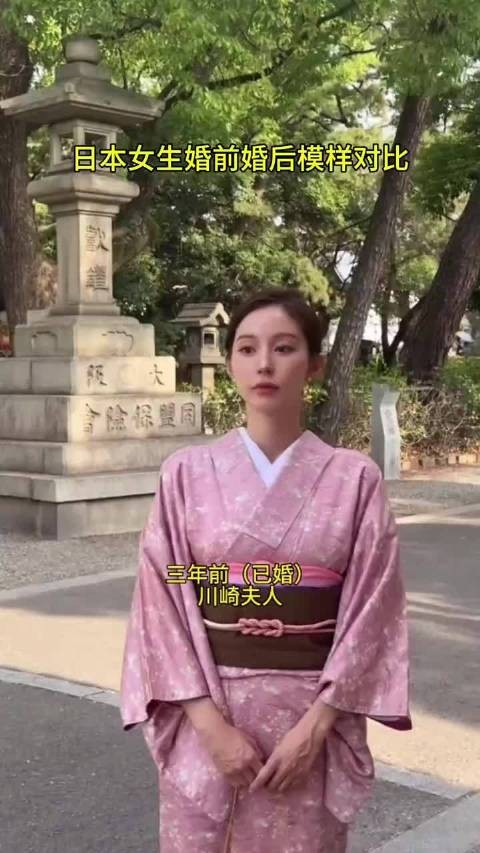 日本女生婚前婚后模样对比