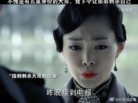 明家祖传的吵架方式,各说各的