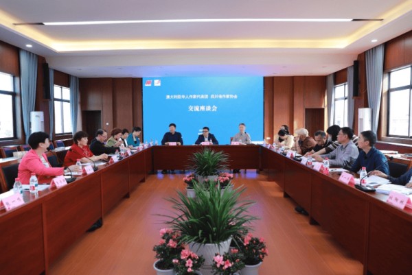 以华语文学连接彼此，澳大利亚华人作家代表团在四川采风