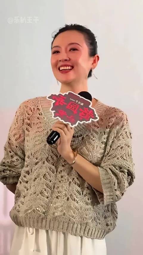 章子怡婚后获继女认可，葛荟婕回应内情