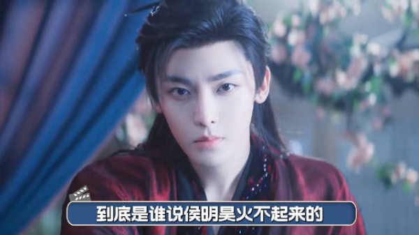 恭喜马上要破万了！其实根本没有什么天选，这都是侯明昊他九年实打实的努力