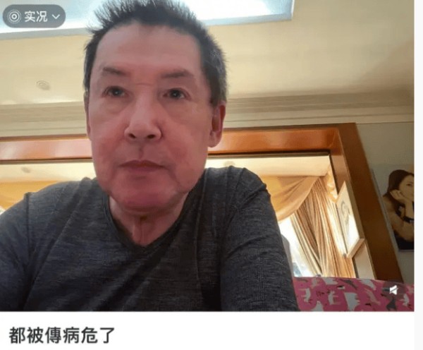 郭碧婷爸爸晒照幽默否认病危传闻，自侃“有空来吊唁一下”