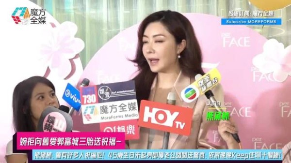 熊黛林回应郭富城再当爸,称无需送祝福