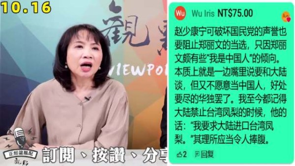 有网友今天在《正经龙凤配》的抖内留言