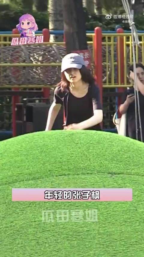 张子枫与妈妈同游公园，活泼状态引关注