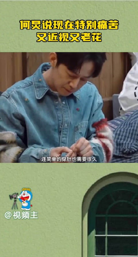 何炅51岁坦言精力断崖下滑，近视老花困扰如何停止衰老
