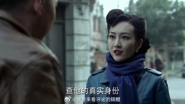 76号四处抓人 锦云火速烧毁机密撤退，汪曼春气得跺脚