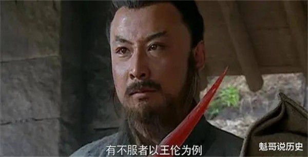把梁山泊三位寨主的名字，连起来倒着读，就能看出三人的悲剧命运