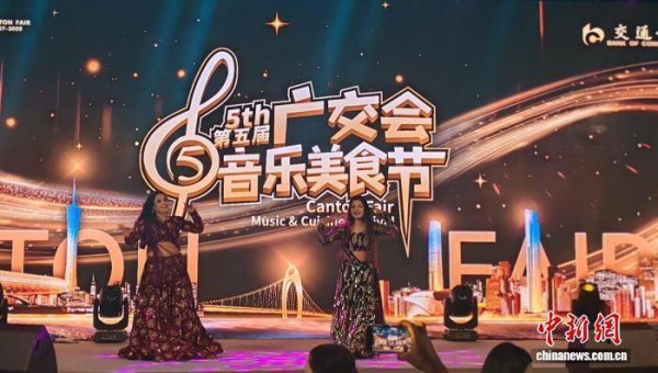 印度文化节在广交会展馆举行