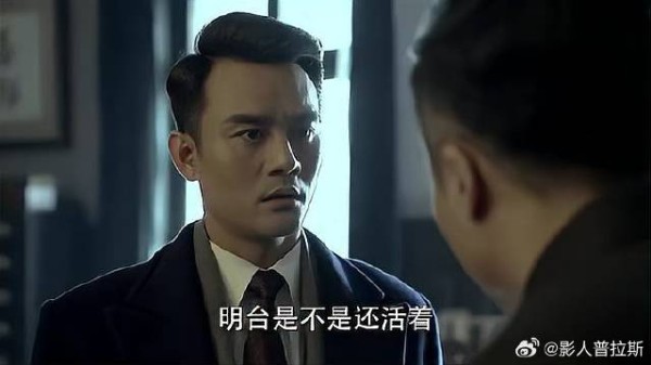 梁处长明面上为明台的事生气 实际却是在提醒阿城，精彩