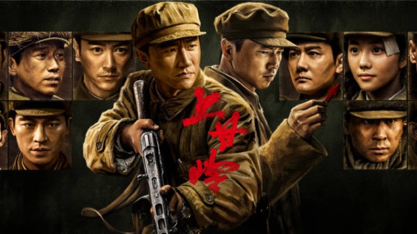致敬“最可爱的人”！4K超高清电视剧《上甘岭》广东卫视将播