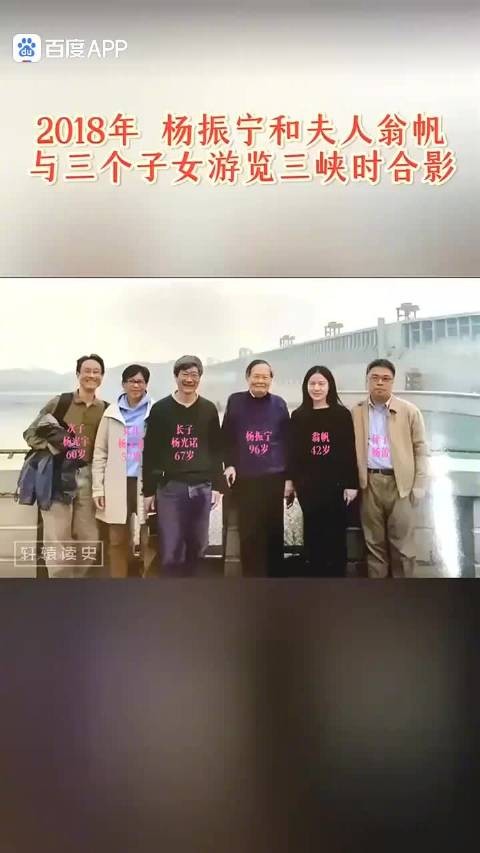 美好时光!不平凡的一家人 幸福的杨老先生